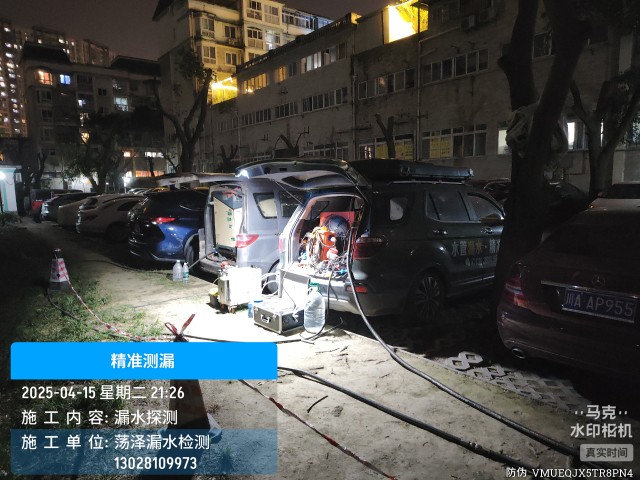 敦煌市消防水管漏水检测维修公司电话